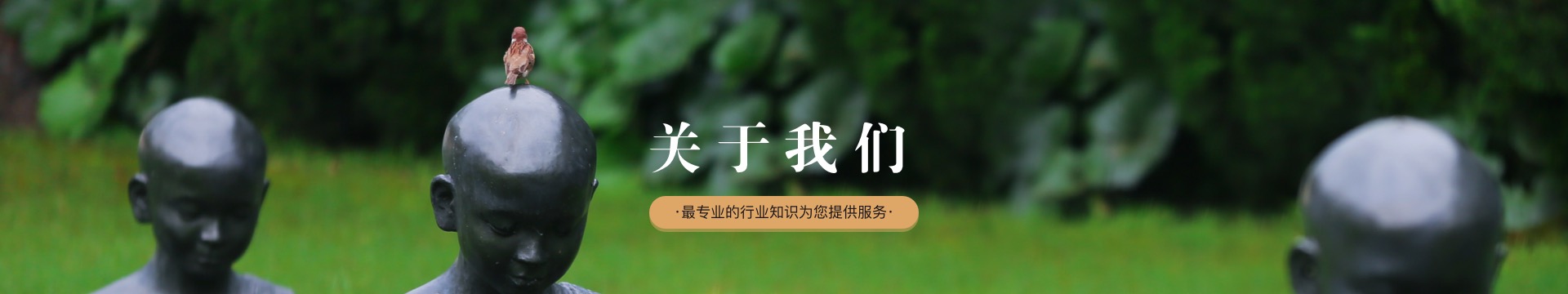 海口吉荫贤陵园